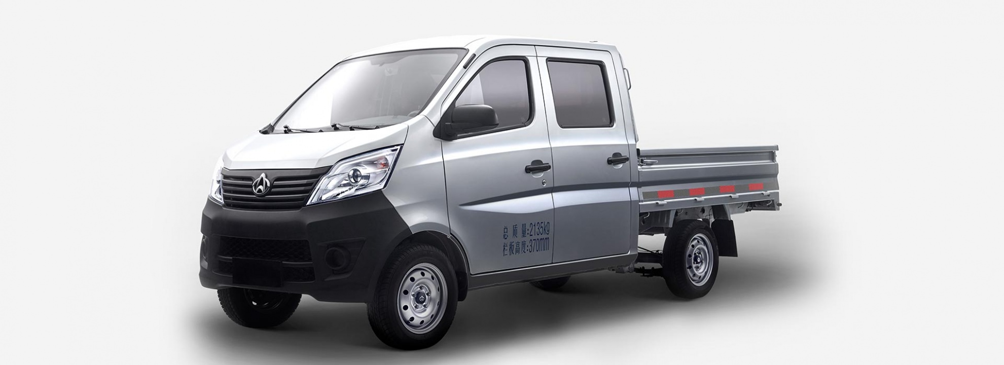 Changan star truck